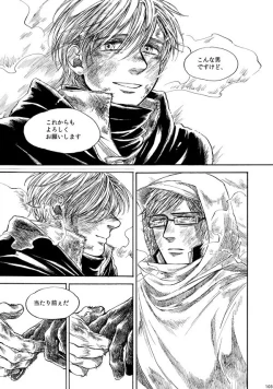 Page 102 of Amaranth