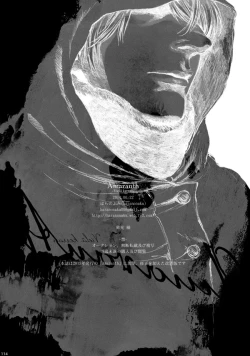 Page 113 of Amaranth