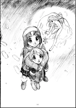 Page 14 of Shadow Gallery