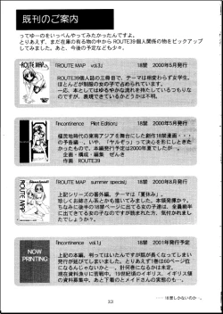 Page 33 of Shadow Gallery