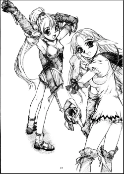 Page 7 of Shadow Gallery