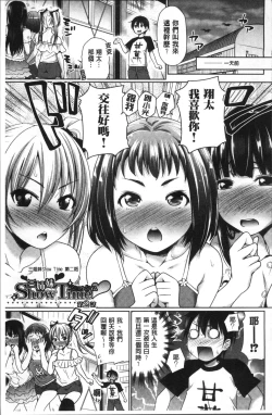 Page 35 of Sanshimai Show Timenen mae no Sugata de Seishun Yarinaosetara-