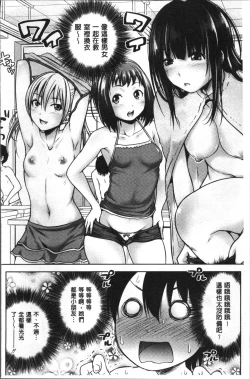 Page 40 of Sanshimai Show Timenen mae no Sugata de Seishun Yarinaosetara-
