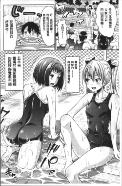 Page 42 of Sanshimai Show Timenen mae no Sugata de Seishun Yarinaosetara-