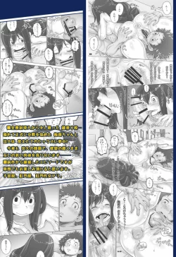 Page 32 of Kaeru desuga, nanika? 3