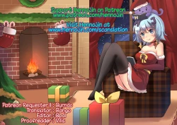 Page 33 of Kaeru desuga, nanika? 3