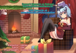 Page 19 of Sadone Maid to Sokkouyaku