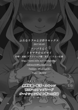 Page 38 of Futanari Lara to Kozukuri Sex