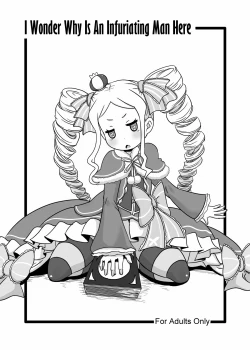 Page 1 of Nante Haradatashii Otoko nano kashira | I Wonder Why Is An Infuriating Man Here