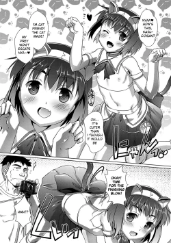 Page 2 of Cosurun Desu
