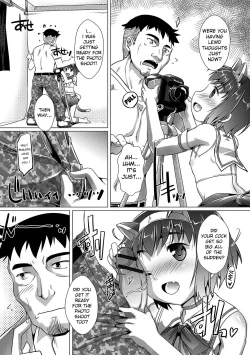 Page 4 of Cosurun Desu