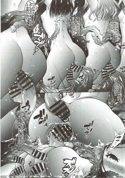 Page 19 of Mujaki no Darakuen EXP