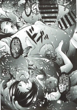 Page 28 of Mujaki no Darakuen EXP