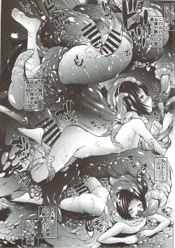 Page 29 of Mujaki no Darakuen EXP