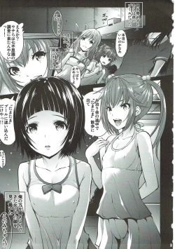 Page 2 of Mujaki no Darakuen EXP