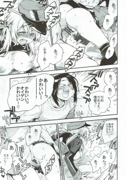 Page 10 of Compile Prinz Pudding