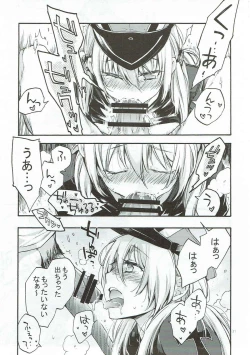 Page 20 of Compile Prinz Pudding