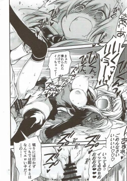 Page 37 of Compile Prinz Pudding