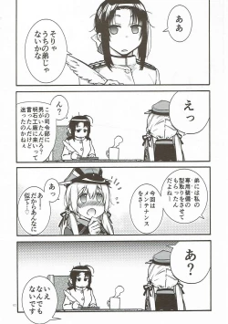 Page 59 of Compile Prinz Pudding