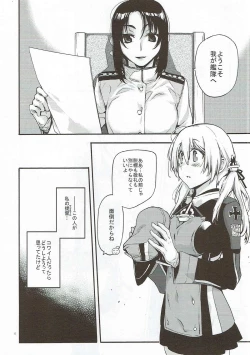 Page 5 of Compile Prinz Pudding