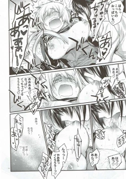 Page 73 of Compile Prinz Pudding