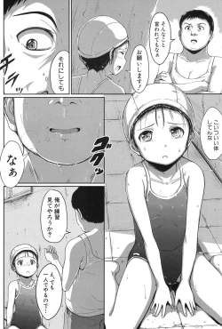 Page 10 of Oyogeru You ni Naritai na - I want to be able to swim.