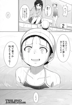 Page 132 of Oyogeru You ni Naritai na - I want to be able to swim.