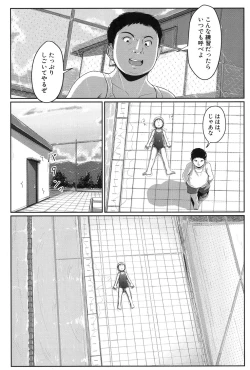 Page 43 of Oyogeru You ni Naritai na - I want to be able to swim.