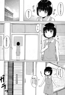 Page 50 of Oyogeru You ni Naritai na - I want to be able to swim.