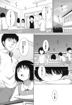 Page 89 of Oyogeru You ni Naritai na - I want to be able to swim.