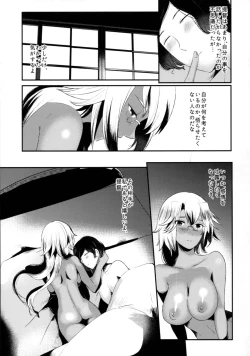 Page 48 of "Tsuki ga Kirei desu ne" to Teitoku wa Ii, "Shin demo Ii wa" to Watashi wa Kaesu