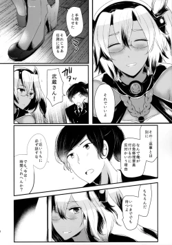 Page 9 of "Tsuki ga Kirei desu ne" to Teitoku wa Ii, "Shin demo Ii wa" to Watashi wa Kaesu