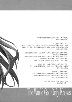 Page 3 of Konnano Hajimete Nandakara!