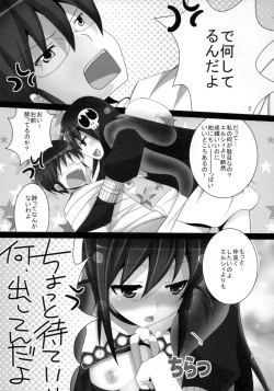 Page 6 of Lover Code