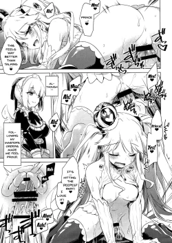 Page 4 of Aru Koto Nai Koto