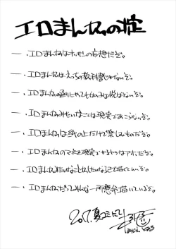 Page 28 of Шлюха На Севере Kita no Chijo