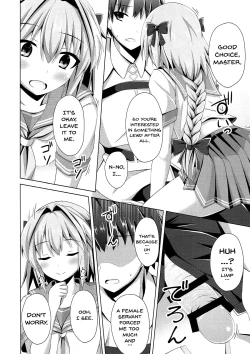 Page 5 of Onnanoko Janai kara Kowakunai yo