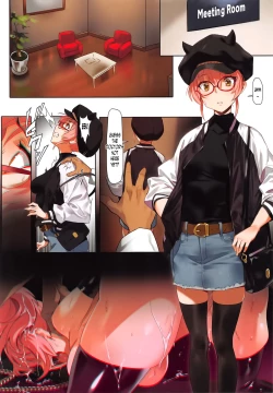 Page 6 of Damashiuchi II