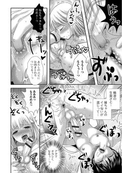 Page 176 of Ikisugi! Otokonoko