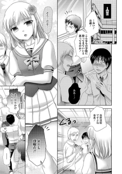 Page 7 of Ikisugi! Otokonoko