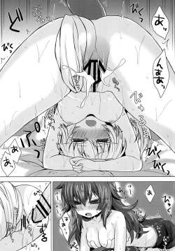 Page 21 of MajiSama.