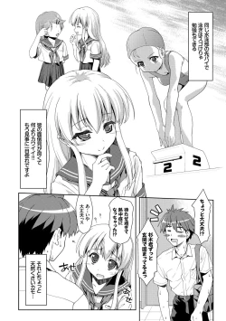 Page 27 of Houkago Sukumizumu