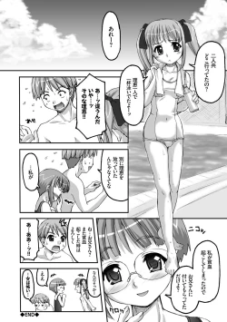 Page 65 of Houkago Sukumizumu