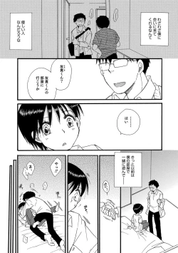 Page 131 of Otokonoko Heaven's Door 7