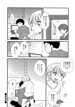 Page 149 of Otokonoko Heaven's Door 7