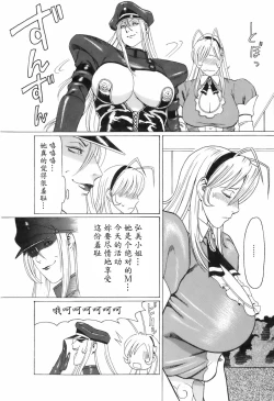 Page 170 of Okinimesu Mama