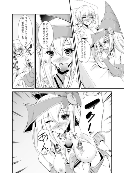 Page 5 of Black Magician Girl