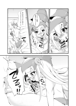 Page 6 of Black Magician Girl