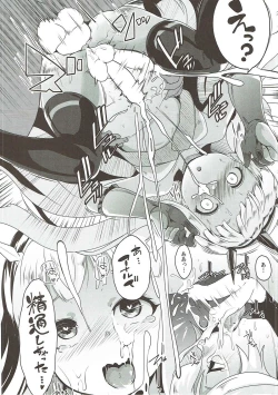 Page 11 of Spare Body Doutei o Draph ni Ubawaretsuzukeru Bishoujo Renkinjutsushi