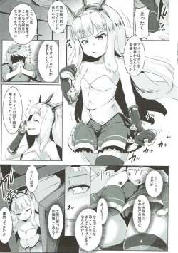 Page 4 of Spare Body Doutei o Draph ni Ubawaretsuzukeru Bishoujo Renkinjutsushi
